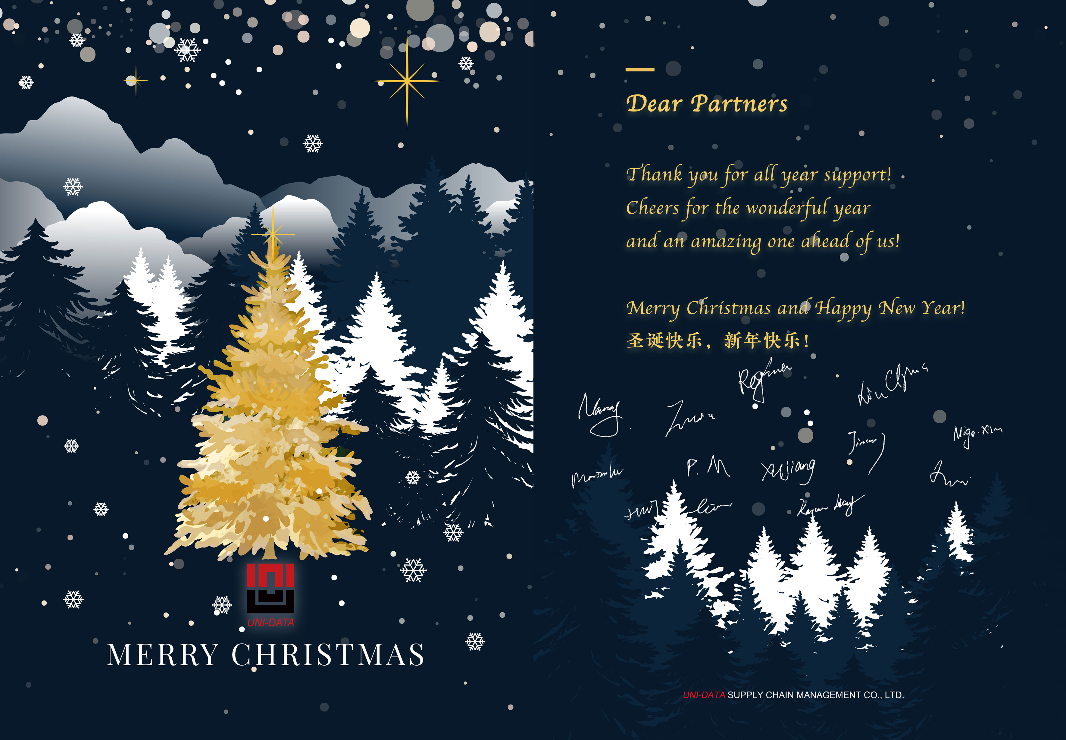 Christmas-Card-from-UNI-DATA.jpg